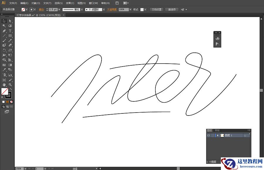 Photoshop结合AI制作立体扭曲风格的艺术字