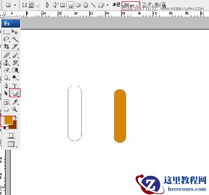Photoshop制作木质拼接字体效果