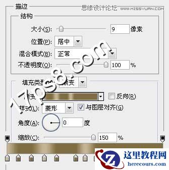 Photoshop制作金边质感金属字教程