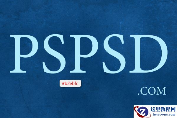 Photoshop制作萤火虫之光效果字体