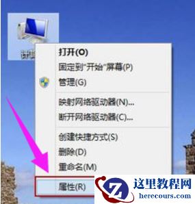 Win8系统还原系统怎么操作？