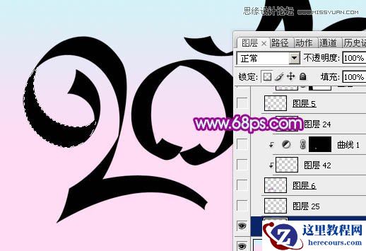Photoshop设计丝带效果的2013艺术字