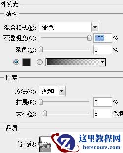 Photoshop制作简易金属字教程
