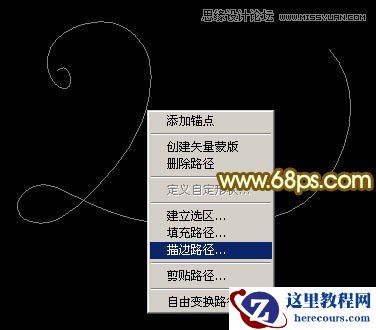 Photoshop制作梦幻的2015烟花艺术字