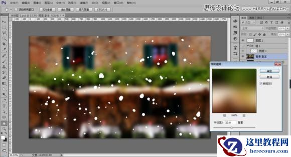 Photoshop制作冬季在玻璃窗上的手写艺术字