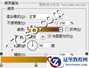 Photoshop制作液体啤酒字教程