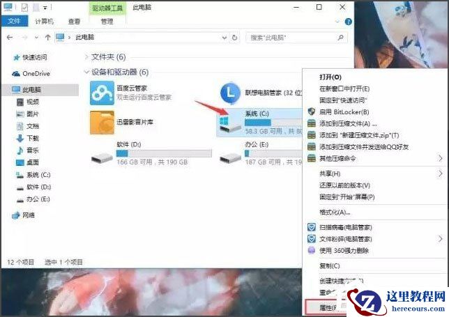 Win8电脑有杂音怎么办？Win8电脑有杂音的解决方法