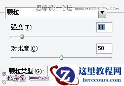 PhotoshopCS6设计非常逼真的牛仔字效