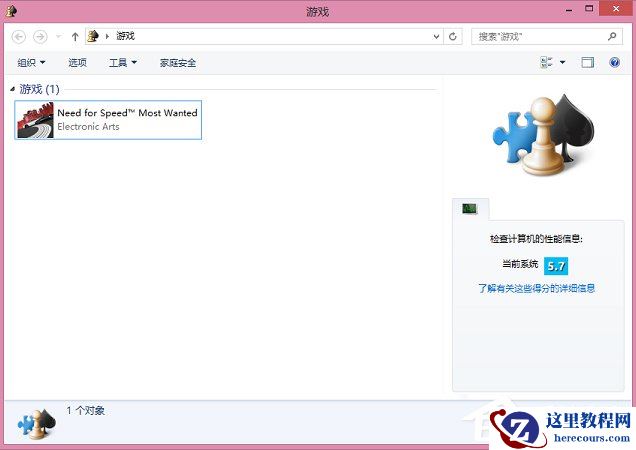 Win8使用命令提示符进行系统评分的方法