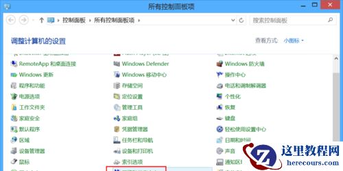 Win8无线网络受限怎么办？