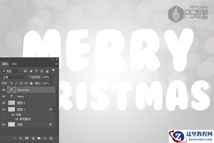 Photoshop制作粉色糖果纹理艺术字教程