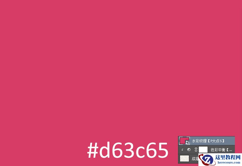 Photoshop制作水彩风格艺术字教程