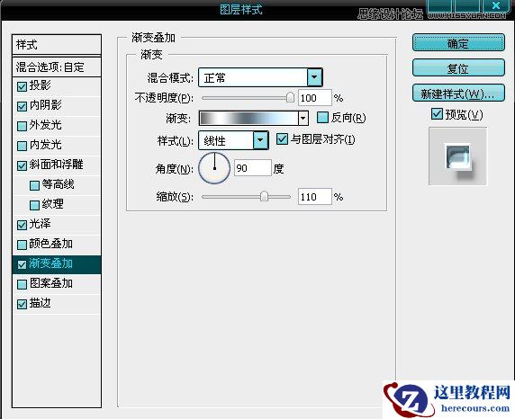 Photoshop制作逼真的镀银金属字