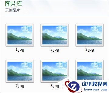 Win8电脑怎么紧急重新启动？Win8电脑紧急重新启动的方法