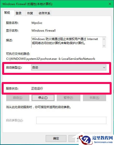 Win8笔记本光驱不读盘怎么办？Win8笔记本光驱不读盘的修复方法