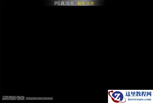 Photoshop制作3D涂鸦字体教程