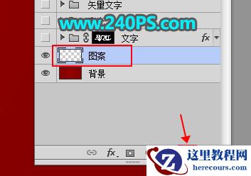 黄金字教程：用PS制作喜庆的开门红艺术字