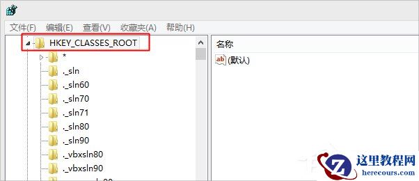 Win8谷歌浏览器提示没有注册类别该怎么办？