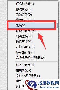 怎么激活Win8.1专业版？Win8.1专业版激活方法介绍