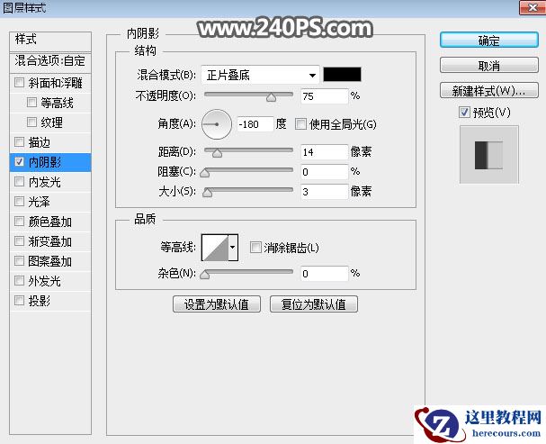 Photoshop制作沙滩手写艺术字教程