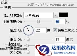 Photoshop制作高光塑料冰雪字教程