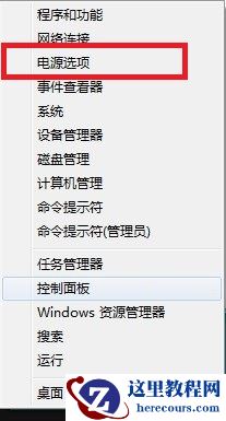 Win8系统磁盘占用率到100%怎么办？小编教你5种方法快速优化
