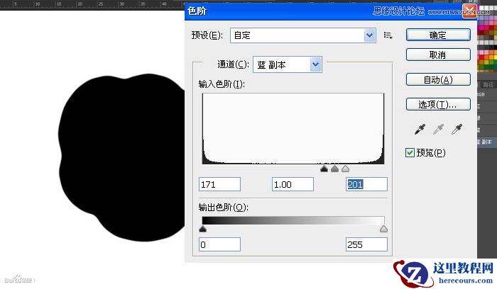 Photoshop制作缝线牛仔布纹效果艺术字