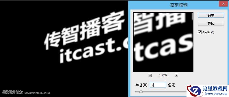 Photoshop制作颓废风格墙面艺术字教程