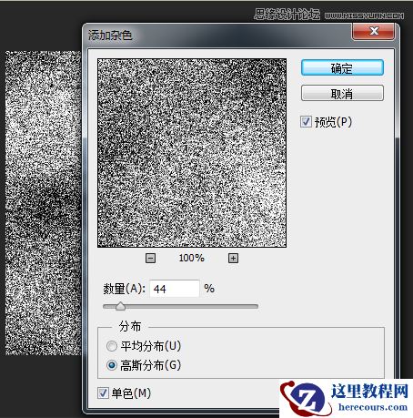 Photoshop制作凹陷效果的草地艺术字教程