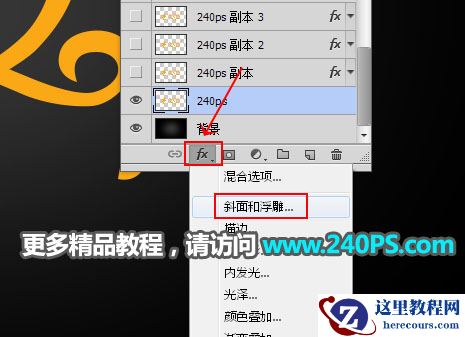Photoshop制作大气的妇女节钻石字教程