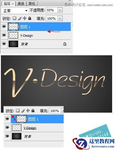 Phootoshop制作金属质感的字体教程