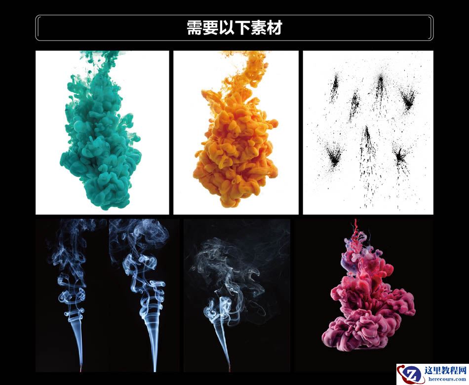 Photoshop制作液体喷溅装饰的艺术字教程