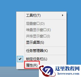 Win8如何恢复语言栏设置？Win8恢复语言栏设置的方法