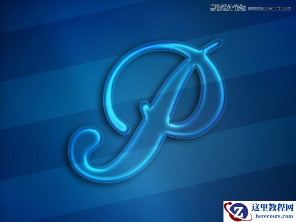 Photoshop制作发光的玻璃文字效果