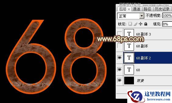 Photoshop巧用图层样式制作熔岩火焰字