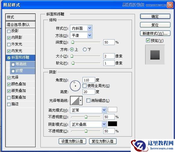 Photoshop制作立体效果的透视3D立体字