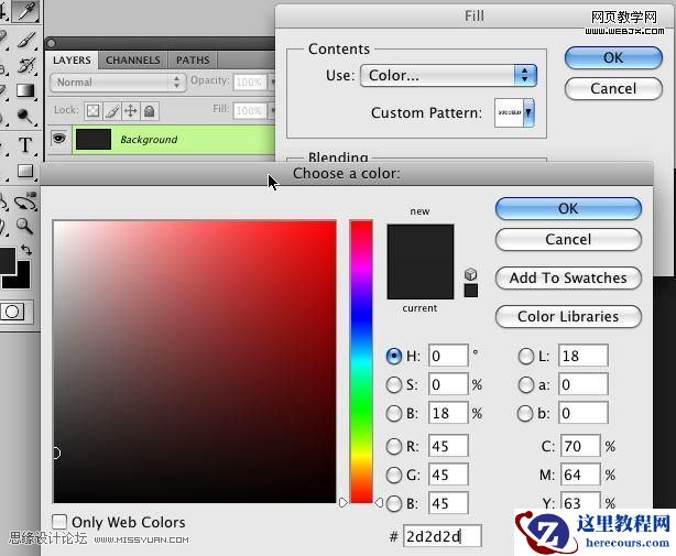 Photoshop打造极光背景存托的超酷文字