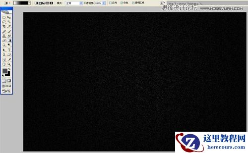 Photoshop打造灯光金属文字特效