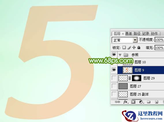 Photoshop制作端午节竹节组成的艺术字