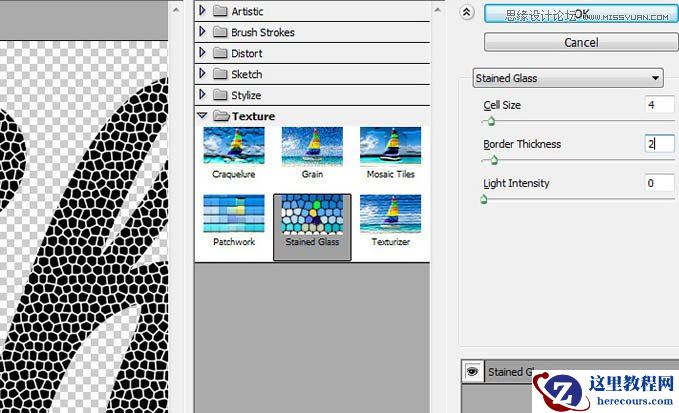 Photoshop制作由圆点组成的彩色艺术字教程