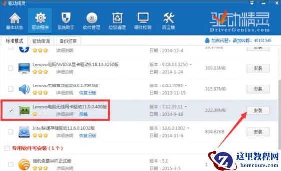 Win8.1网络连接不可用怎么办？Win8.1系统显示网络连接不可用解决方法