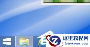 Win8谷歌浏览器提示没有注册类别该怎么办？