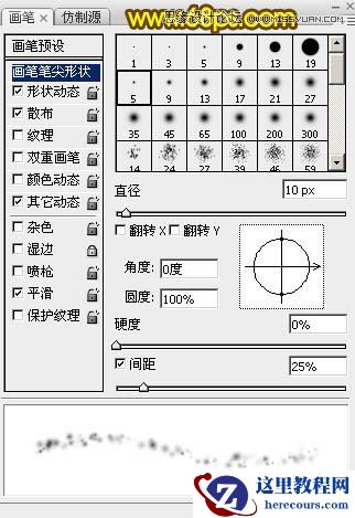 Photoshop制作绚丽的2015光斑艺术字