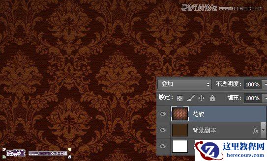 Photoshop制作细腻光滑的黄金艺术字教程