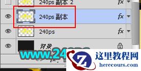 Photoshop制作2018喜庆的狗年艺术字