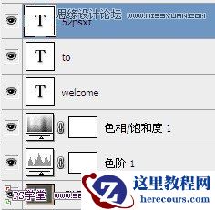 Photoshop制作逼真创意的粉笔字教程