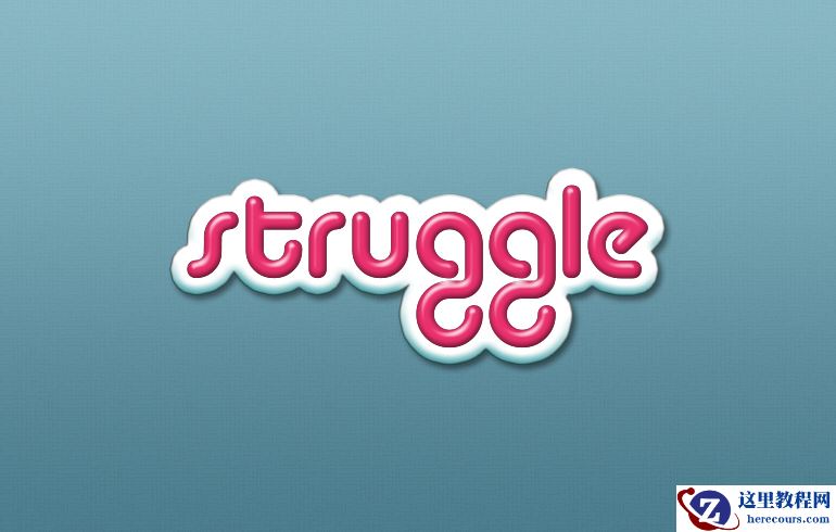 Photoshop制作立体效果的3D艺术字教程