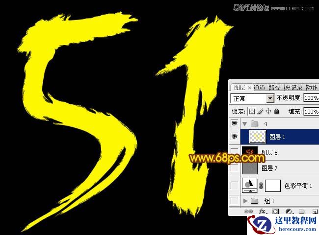 Photoshop巧用图层样式制作高光火焰艺术字