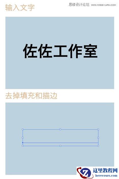 Photoshop制作实用的凹凸字体效果