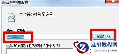Win8打开网页慢怎么办？Win8浏览器打开网页慢的解决方法